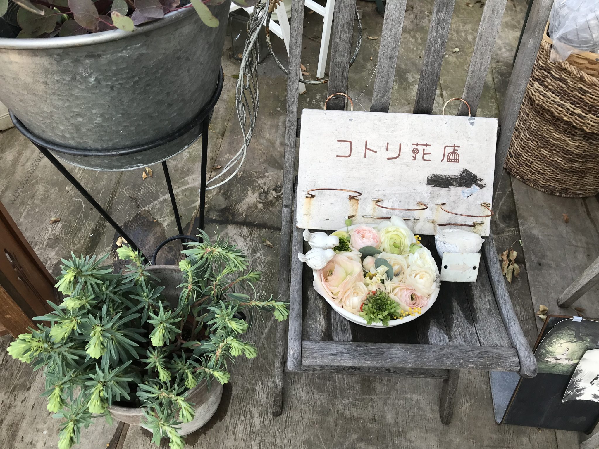 小川町のお花屋さん ウッドシップ Woodship 小川町のお花屋さん ウッドシップ Woodship